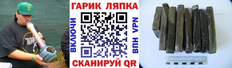 Где купить наркотики Тулун АМФЕТАМИН Конопля МЕФ НБОМе Гашиш