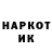 Кодеин напиток Lean (лин) Ruslanlobko