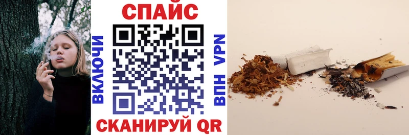 Бутират Butirat  где найти наркотики  Тулун 