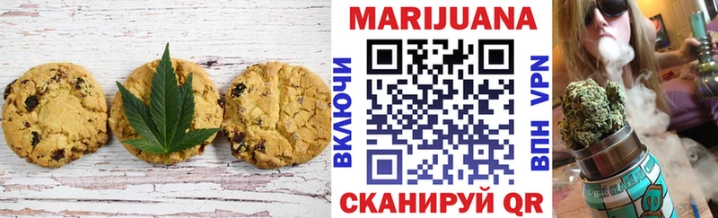Cannafood марихуана  omg ссылки  Тулун 