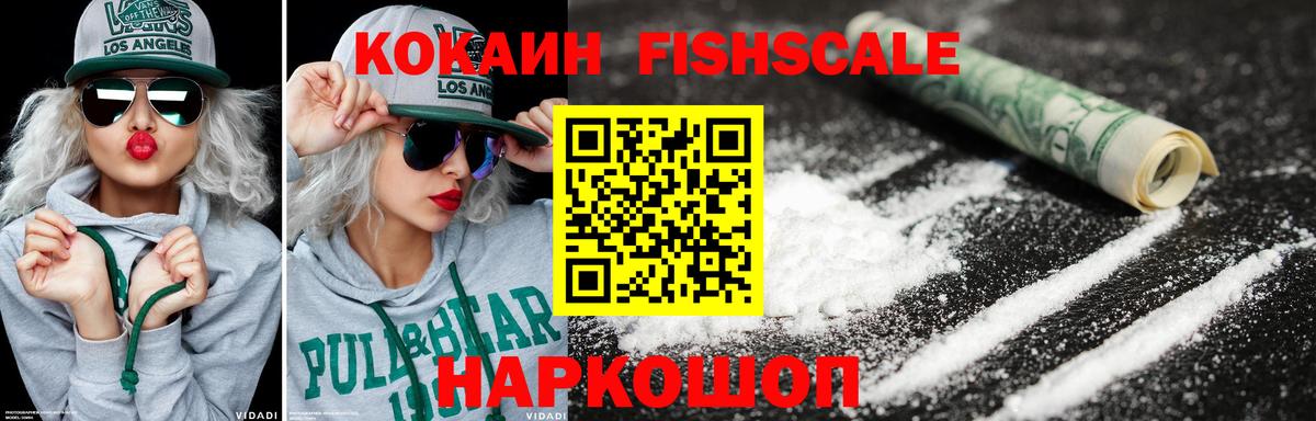Тулун  КОКАИН 97%  Вход с VPN 