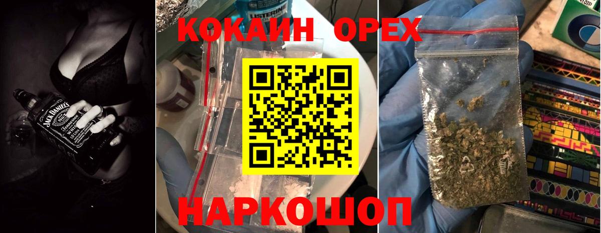 Cocaine Колумбийский Тулун