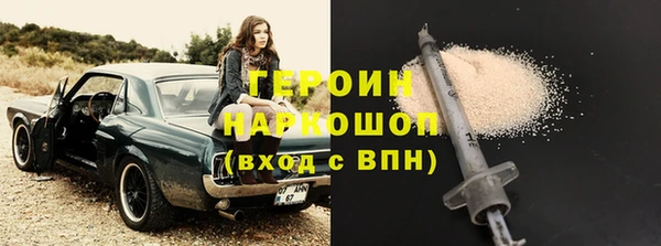 гашик Новодвинск