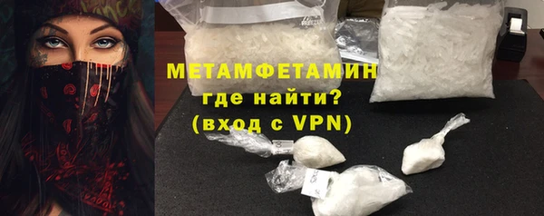 молекула духа Наволоки