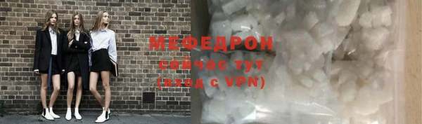 ALPHA-PVP Протвино
