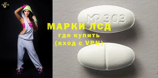 стафф Билибино