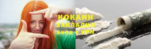 стафф Билибино