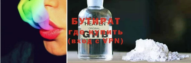 не бодяженный Строитель