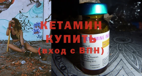 мефедрон Струнино
