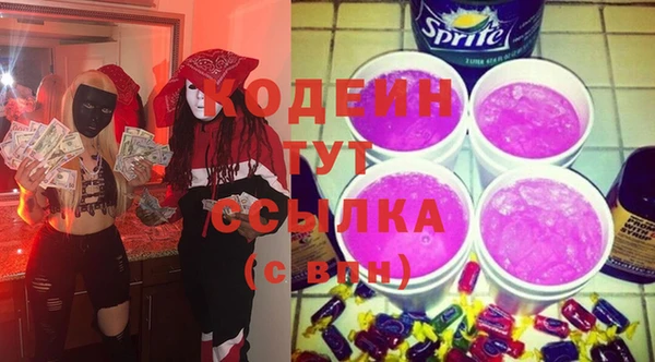 ECSTASY Вяземский