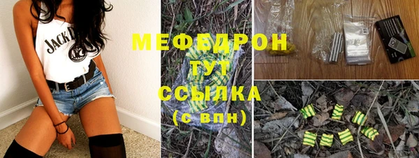 метадон Пролетарск