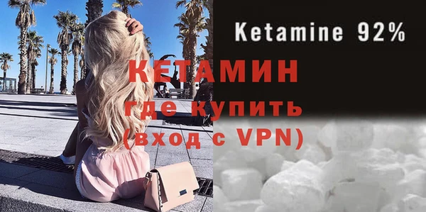 метамфетамин Тихорецк