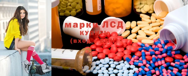 ECSTASY Ступино
