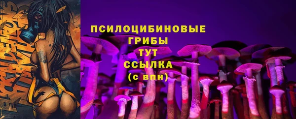кокаин колумбия Новокубанск