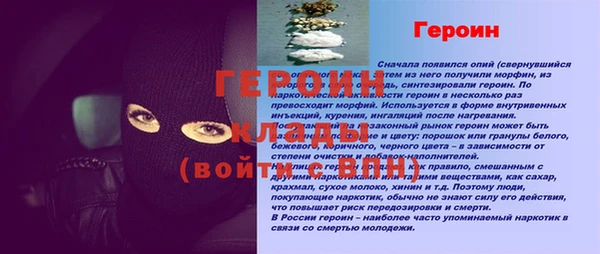 меф Пестово
