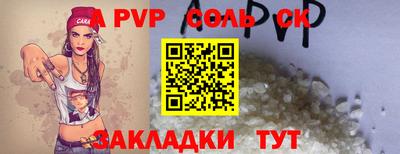 прущая мука Заволжье