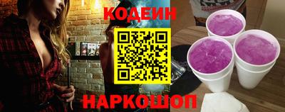 кокаин Жуковский