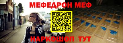 кокаин Жуковский