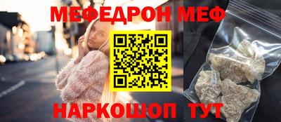 прущая мука Заволжье