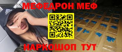 прущая мука Заволжье
