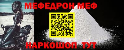кокаин Жуковский