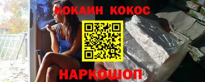 марихуана Абакан