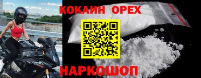 прущая мука Заволжье