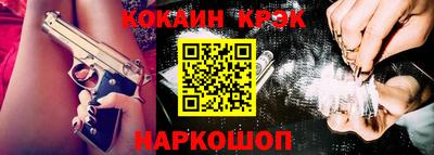 марихуана Абинск