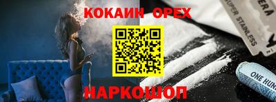 марихуана Абакан