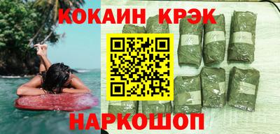 кокаин колумбия Азнакаево