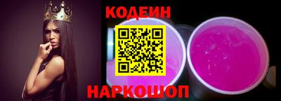 хмурый Заводоуковск