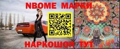 марихуана Абинск