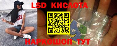кокаин Жуковский