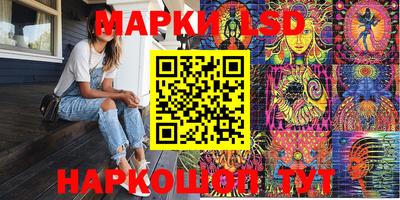 кокаин Жуковский