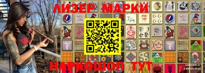 марихуана Абакан