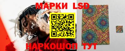 кокаин Жуковский