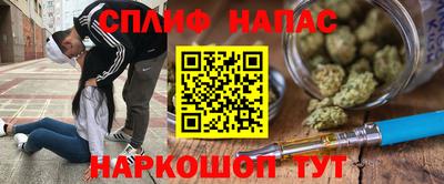прущая мука Заволжье