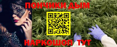 кокаин Жуковский