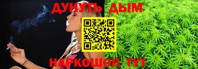 кокаин Жуковский