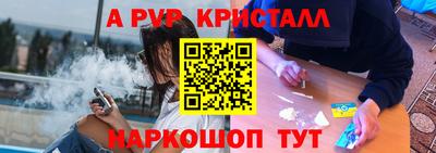 кокаин Жуковский