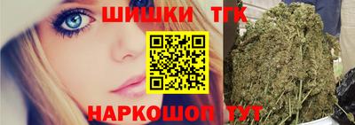 кокаин Жуковский