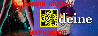 кокаин Жуковский
