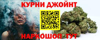 кокаин Жуковский