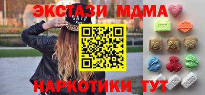 марихуана Абакан