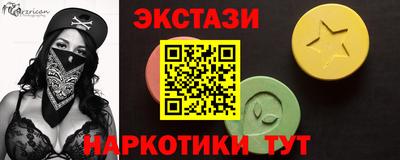 кокаин Жуковский
