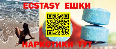 кокаин Жуковский