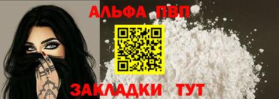 прущая мука Заволжье
