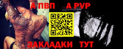 кокаин Жуковский