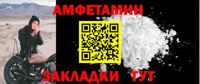 кокаин Жуковский