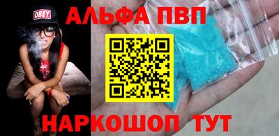 марихуана Абакан